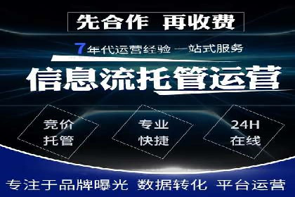 百度推广费用案例分析：如何实现低成本高效推广