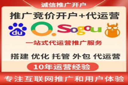 百度竞价包年推广成功案例展示